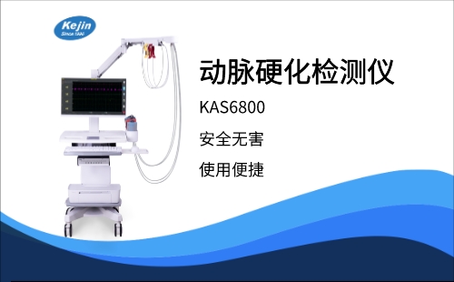 動脈硬化檢測必要嗎