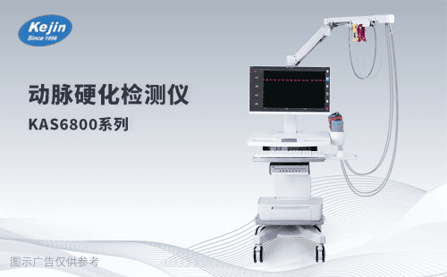 采購動脈硬化經濟性考慮有哪些