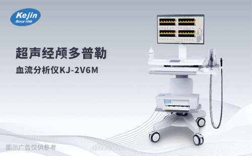 操作經顱多普勒分析儀關注哪些