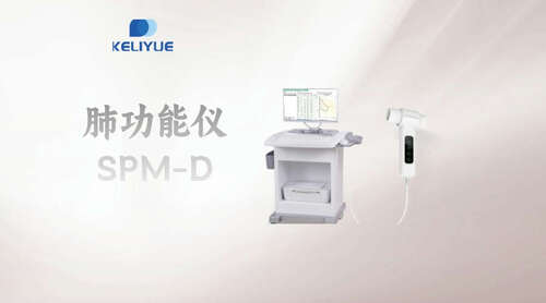 肺功能儀