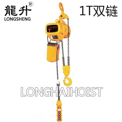 1噸雙鏈單速環鏈電動葫蘆