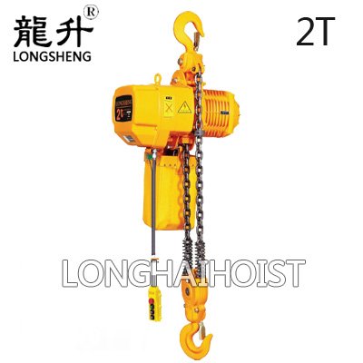 2噸環鏈電動葫蘆