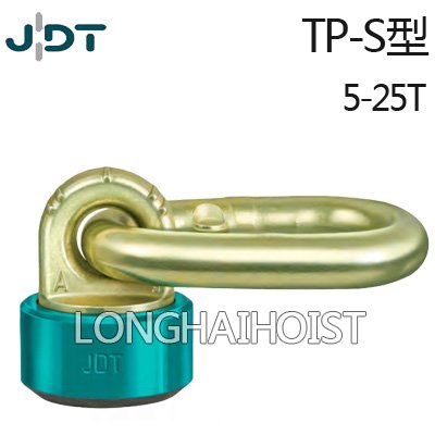 JDT旋轉吊環TP-S型