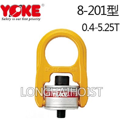 YOKE旋轉吊環8-201
