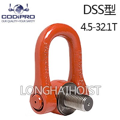 盧森堡DSS型旋轉吊環