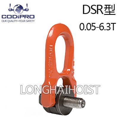 DSR型萬向旋轉吊環