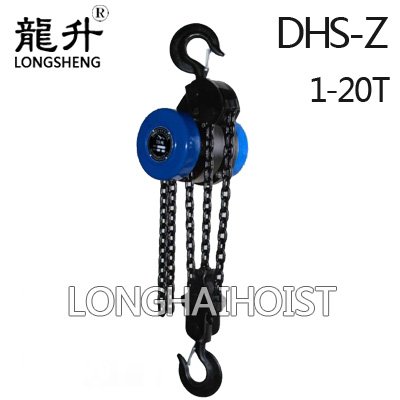 DHS-Z慢速環鏈提升機