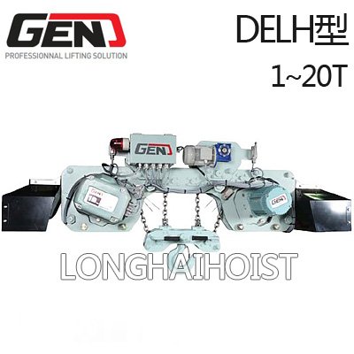 DELH低凈空環鏈電動葫蘆