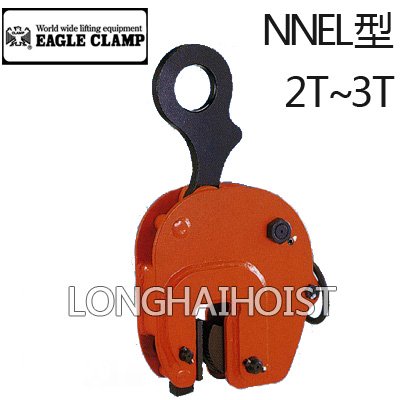 NNEL鷹牌豎吊無傷鋼板鉗