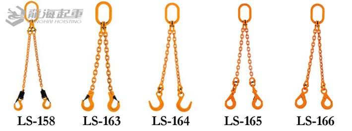 雙肢鏈條成套索具