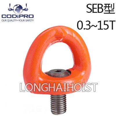 盧森堡SEB型旋轉吊環