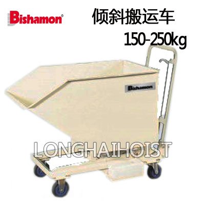 傾斜搬運車