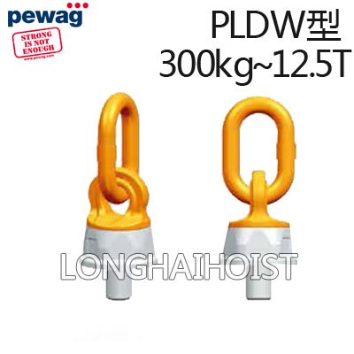 PLDW型萬向旋轉吊環