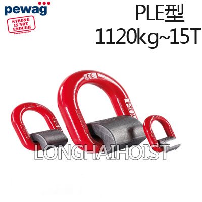 PLE型焊接吊環