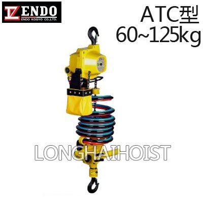 ATC型ENDO氣動葫蘆