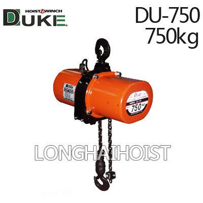 DU-750環鏈電動葫蘆