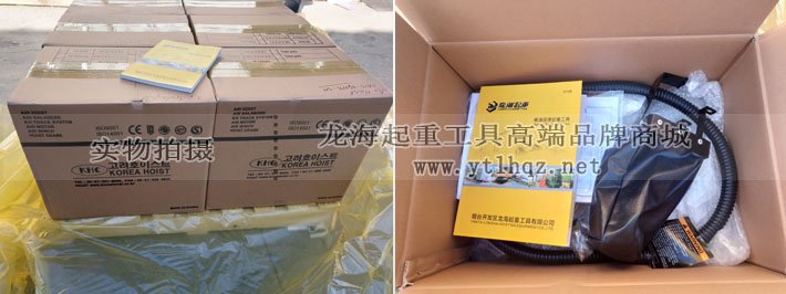 KHC氣動葫蘆KA1型包裝圖片