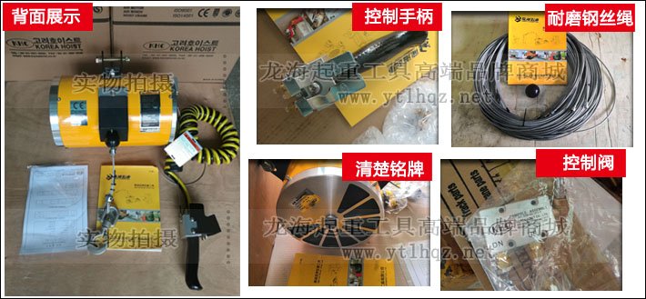 KHC單繩氣動平衡吊細節圖片