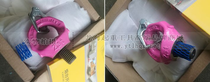 VRS星型旋轉吊環圖片