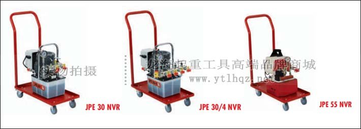 德國電動液壓泵圖片