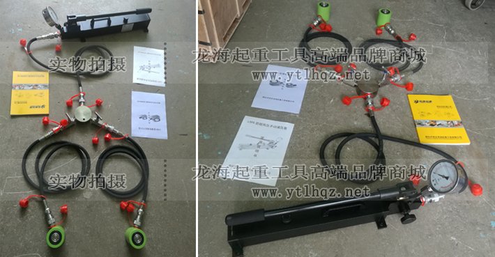 薄型液壓千斤頂配套壓力表手動液壓泵