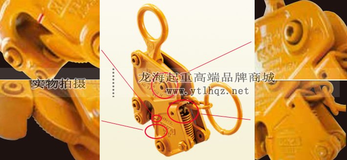  三木MK-V型豎吊鋼板起重鉗細節圖