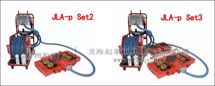 JLA型氣動搬運小坦克成套圖片