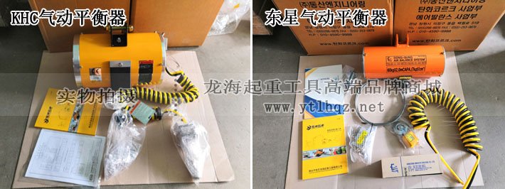 氣動平衡器現貨圖片