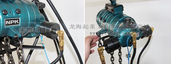 RHL-1000P按鈕式氣動葫蘆細節圖