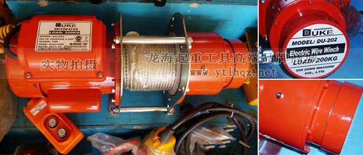 DU-202小型卷揚機細節圖片細節圖片