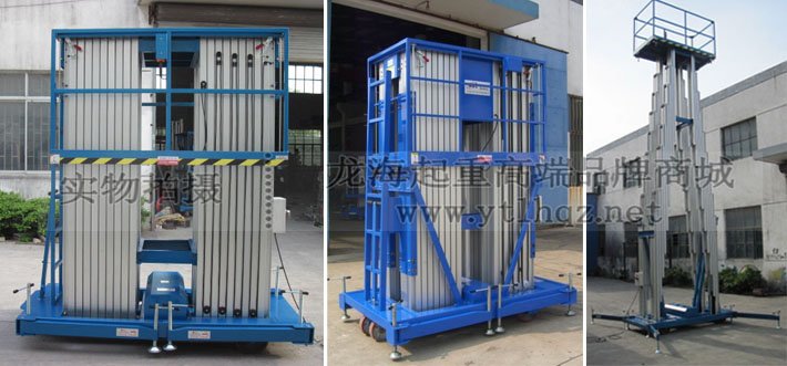 四桅柱式高空作業平臺實拍圖片