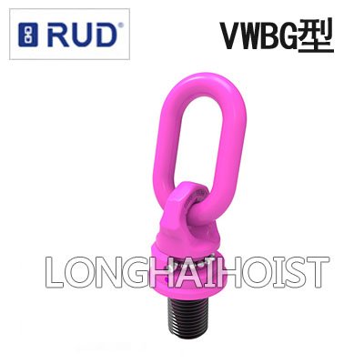 VWBG型路德萬向旋轉吊環