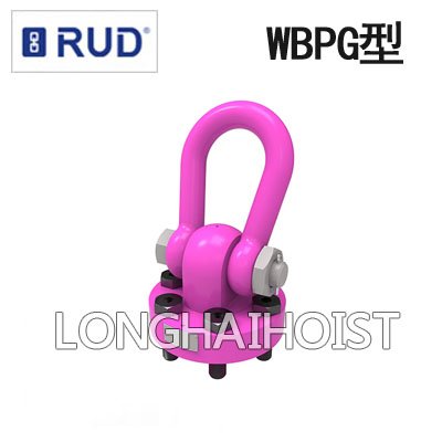WBPG型螺栓型旋轉吊環