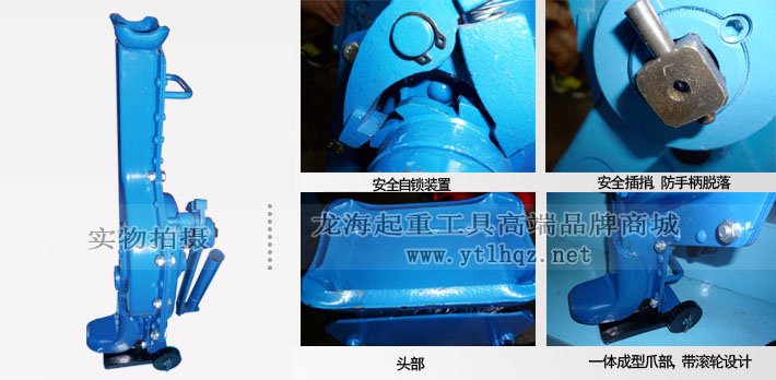 LKD型輪式手搖挎頂細節圖片