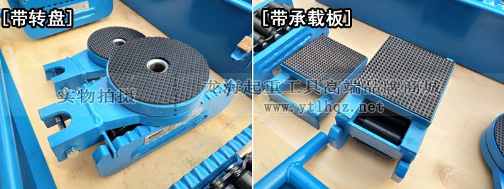 N型成套滾輪小車細節實物圖