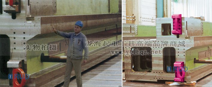 VRBG型路德螺栓型吊環使用案例