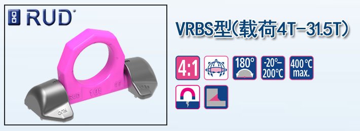 VRBS型路德焊接型吊環圖片