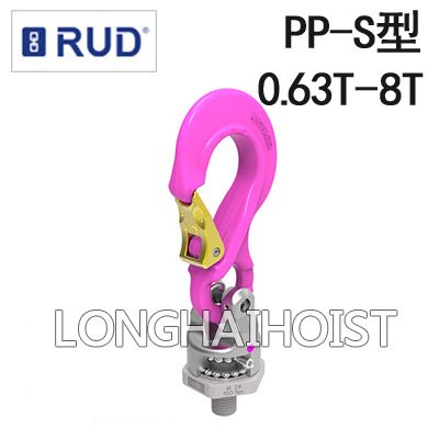 PP-S型路德萬向旋轉吊環