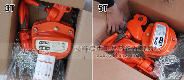 GEN DH環鏈手拉葫蘆圖片