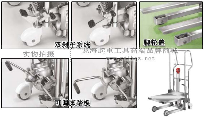 Bishamon不銹鋼平臺式堆垛機細節圖
