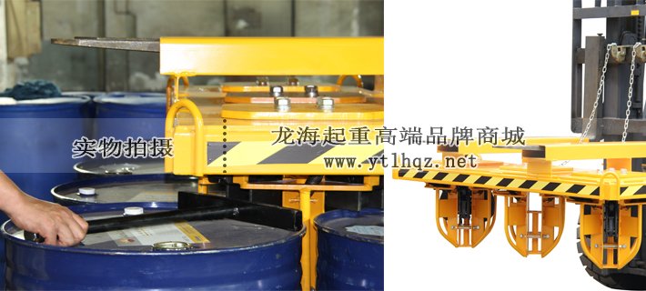 1~8桶多桶搬運夾細節圖片