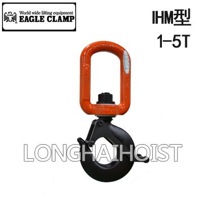 鷹牌IHM型絕緣起重吊鉤