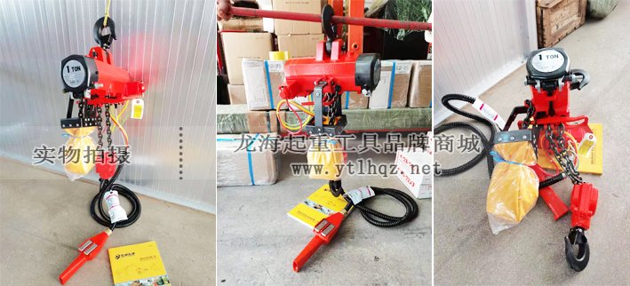 SAN-EI氣動葫蘆VLX型：VLX100LP型