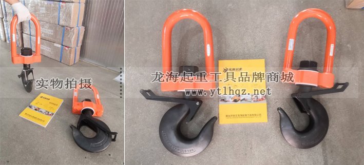 【IHM型鷹牌絕緣吊鉤實物圖】