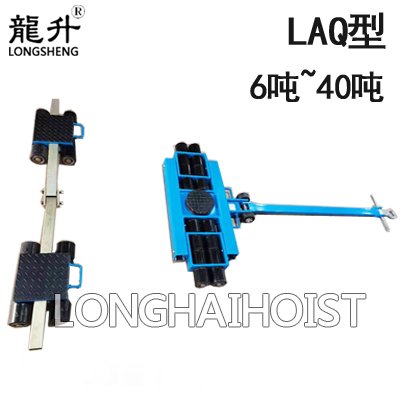 美式組合搬運小坦克