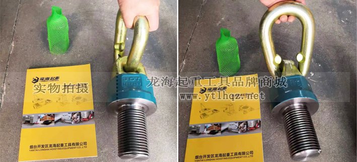 TP型旋轉吊點細節展示