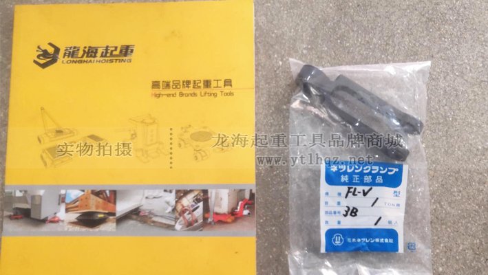 FL-V型三木無傷鋼板鉗產品配件均可單獨購買、更換