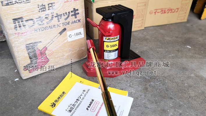 G-160L加長爪式千斤頂實物圖