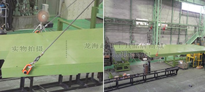 電爐大底座吊裝用ME型NANIWA旋轉吊環