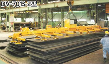 DV-7013-2型大型電動真空吸盤實物圖